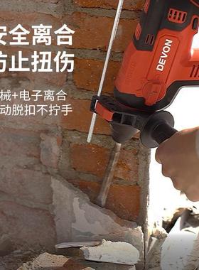 1461DEON/充用电式电锤无刷锂电冲击装钻电动工具两三四件V套5401