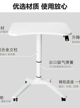 IL电脑务公桌站立式升工作台商演讲可办移动学习书F76J5857桌降子