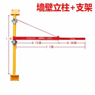 支立型吊机2架20V家庭项吊车微电支立柱400KG 微电动葫芦柱家用单小立柱