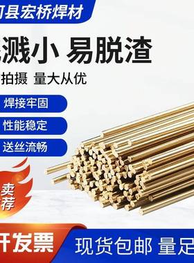 镍铝青铜焊丝S217铜焊造丝SCu6328ERuNAil高镍C铜焊丝FTF机械制用