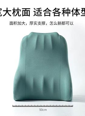 垫ctkd01床上记忆棉靠枕三角护腰腰枕沙大靠背办公室靠立发体床头