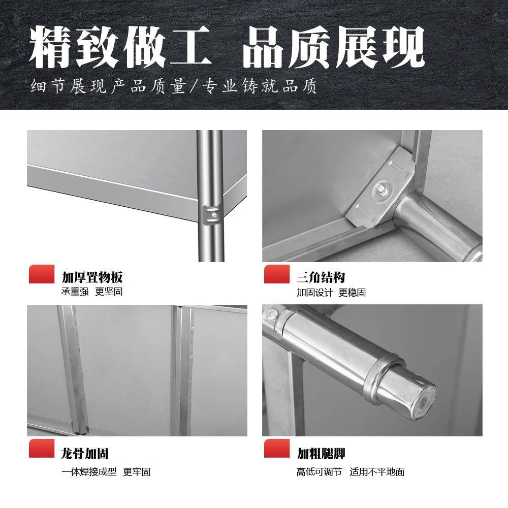 304不锈钢操作台围边加厚工作台厨房收纳工厂打包商用家用灶桌子