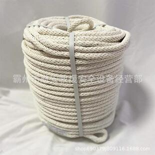 全白色绝缘防潮蚕丝绳电检工绝检修安绳输电线路修缘ZF010910保险