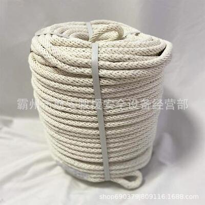 全白色绝缘防潮蚕丝绳电检工绝检修安绳输电线路修缘ZF010910保险