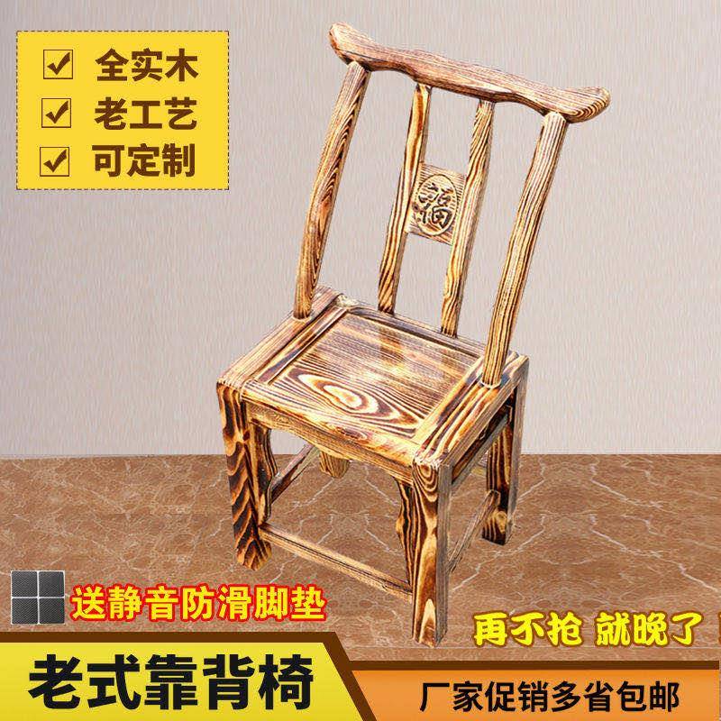 1全实木餐椅用小农凳子简I约现代靠背椅牛角椅老式村椅子酒店NMN