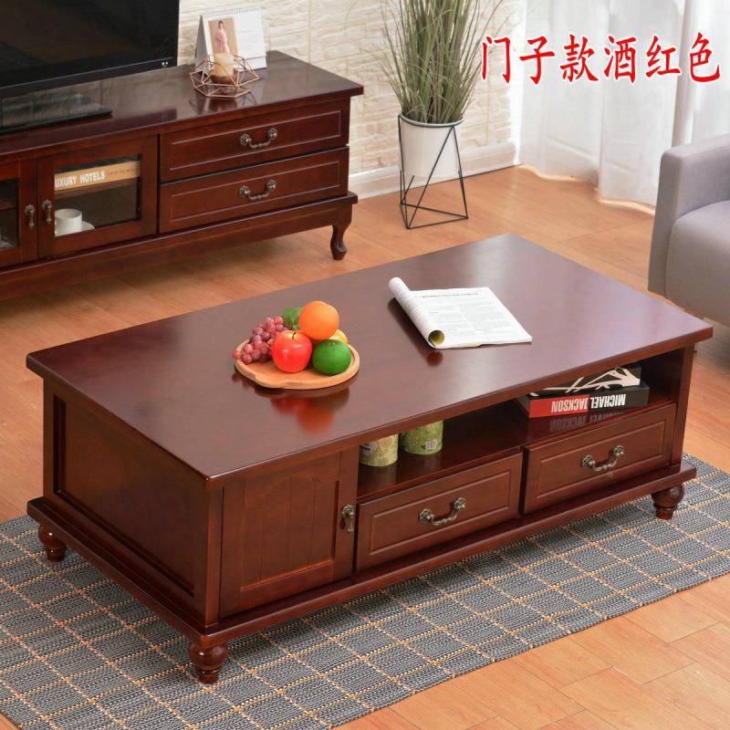 全实木茶几简现代小美式乡村客厅创意约户型抽屉多功能茶桌几无品