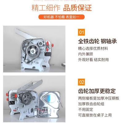 白水寺揉面机有不锈大电机小型用商电动压面钢条机家用有铜型AOZ