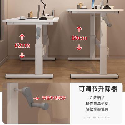 书桌简易UOA摇家用台式手升降字电脑桌卧室学生学代习桌现简约写