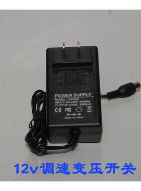 型交W0直流电动调速鼓风机烧烤小220V12v鼓风机家用801030W60W包