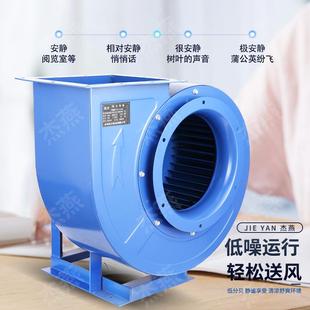 11多翼式 低噪音离心风机3A1.5K酒店厨房排烟风机管道离心风机