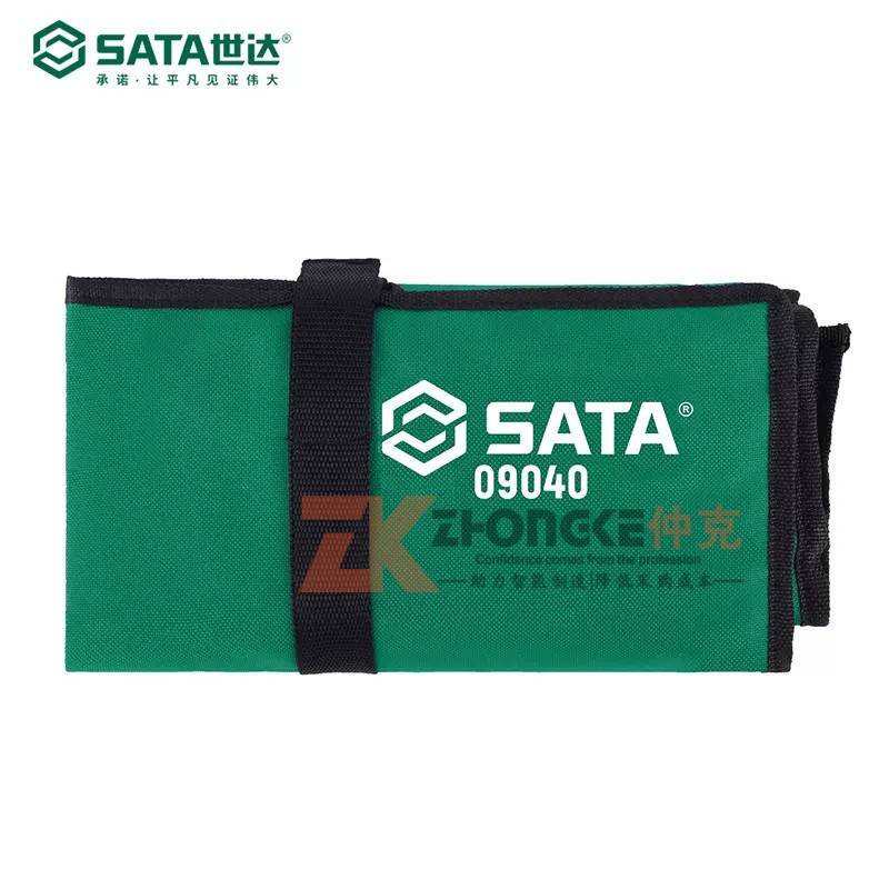 世达工具套装SATA12件全抛光开口快扳汽车维修套筒扳手套装 09040