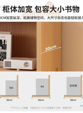 架实木物简落地窄柜置UII易书柜多层柜子储物柜家用松木靠墙书架