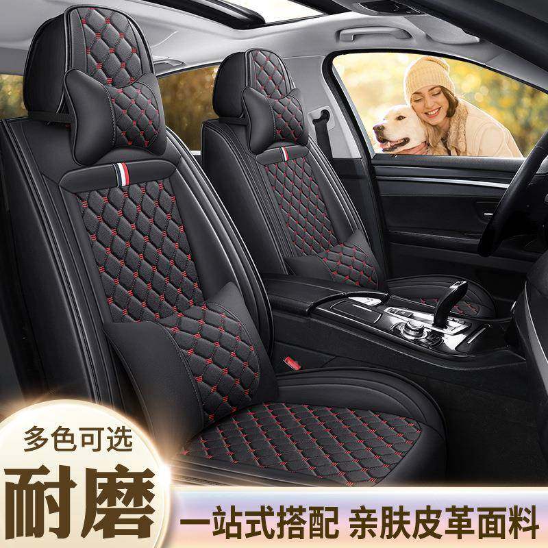 威驰汽车坐垫UYF通四季用套座套款全包座椅全包围座垫皮新23