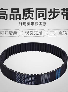 形带、传送1带、同步带齿4M3MFE齿654、数261齿