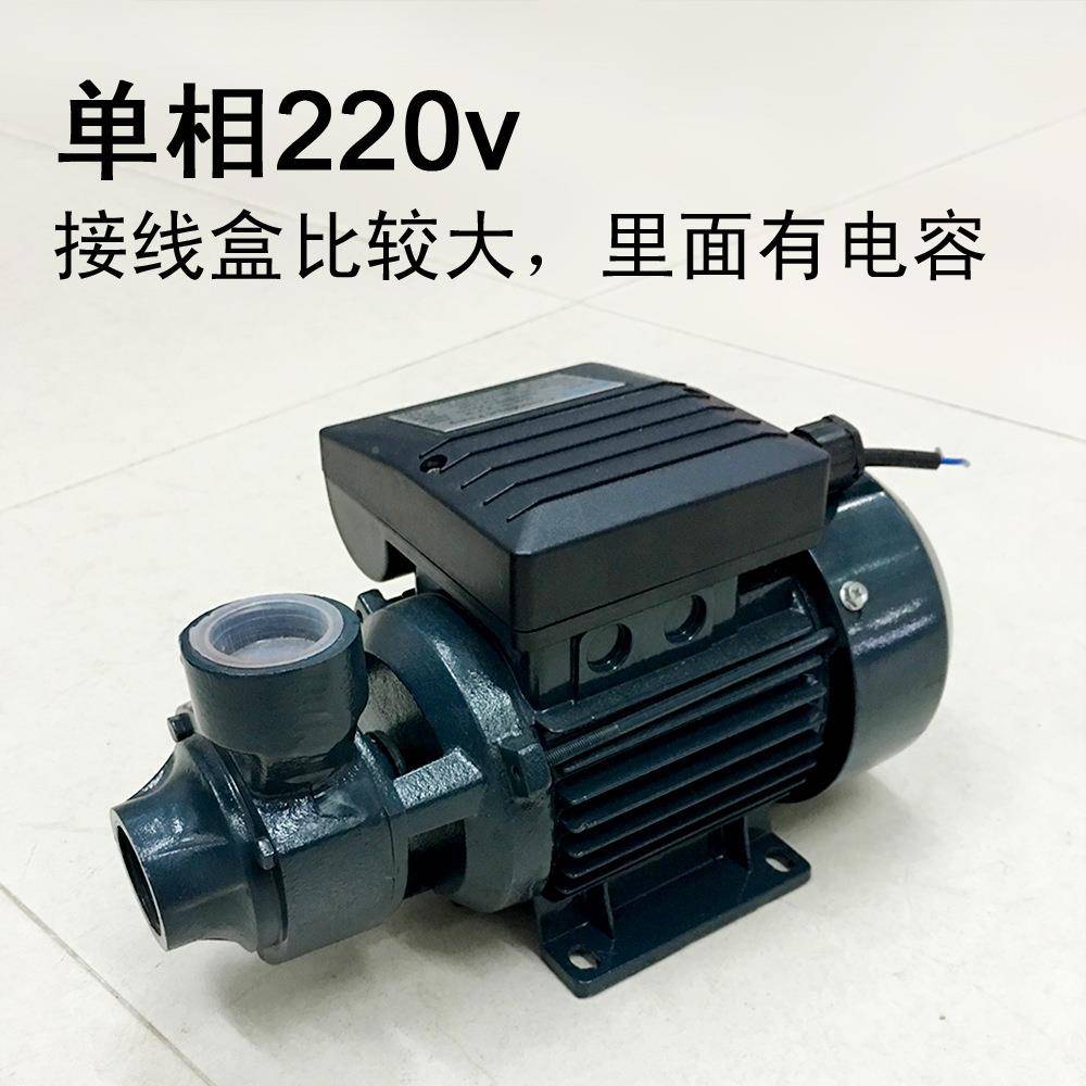 心WON中离心水泵IDB-3V55070三相380V220小型增压泵330W清水泵