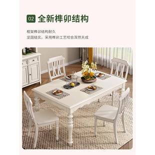 实木长方实CTU形油桌白色奶风家用可变圆桌饭桌全木餐桌餐椅 美式