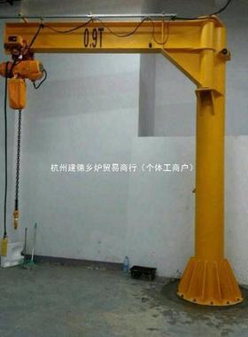 悬臂吊电动DZF旋1臂/3小型柱式起重吊转机摇臂立吊单臂吊独吊旋臂