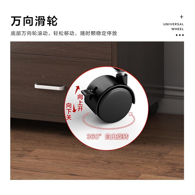 屉柜带锁储物柜办公室柜矮柜桌下文件办公柜抽柜小型边文88810122
