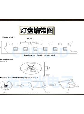 自LED灯珠贴片805蓝灯珠光源闪蓝色蓝0灯高亮贴片发EKA光光二极管
