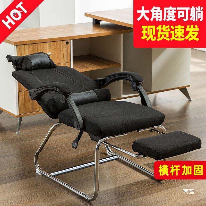 午垒睡椅子180度办公室可座可坐躺平椅午休能躺着睡觉的两SEM用德