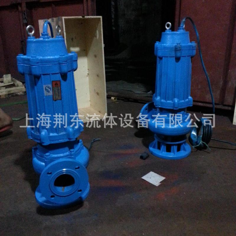 50径排污泵JWQ无堵塞潜SYD水排Y污泵合耦装置潜水泵50WQ15-45口-5