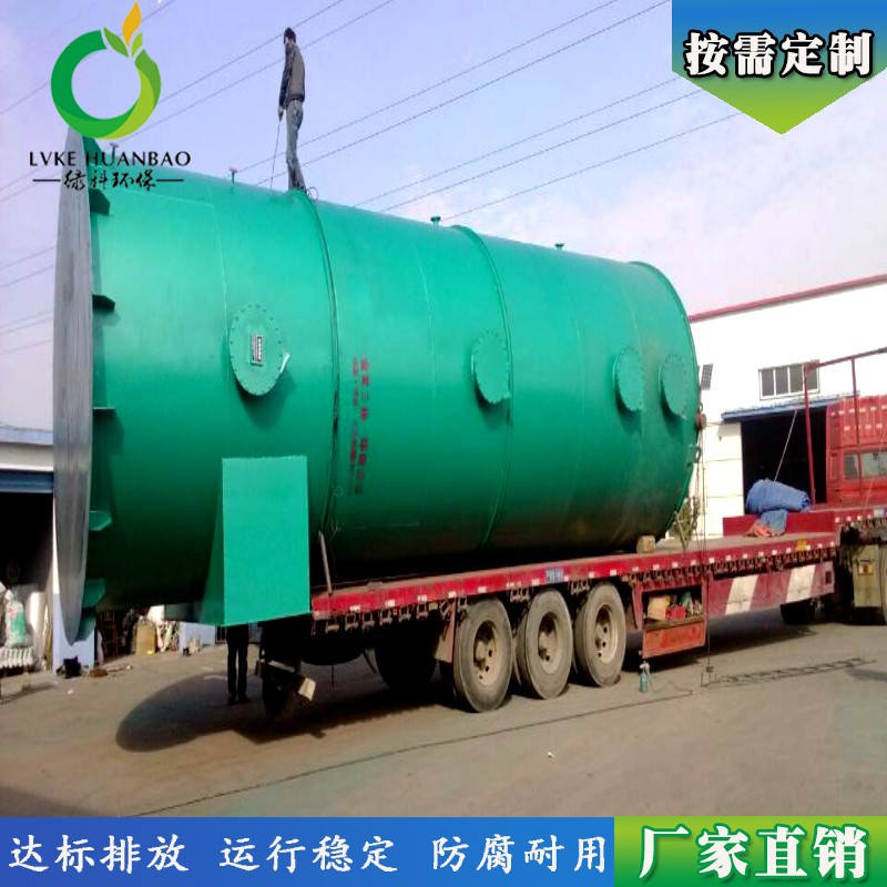 工业废水厨余一体化氨氮去除设备