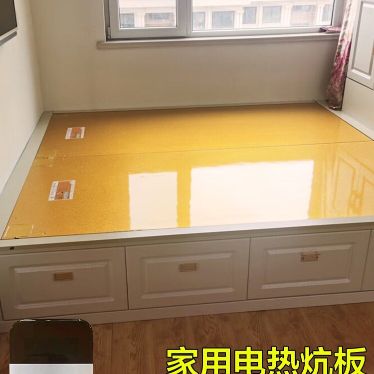 韩式碳纤维可调温省电电热炕板