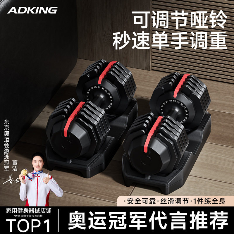 纯钢可调大重量的家用哑铃套装