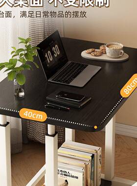 可移动床F997J5T7电脑桌学生书书桌一体式学习桌小户子型桌卧边室