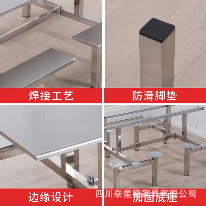 学校食堂连体餐桌椅组合 不锈钢桌椅大排档工地餐厅 学生餐桌组合
