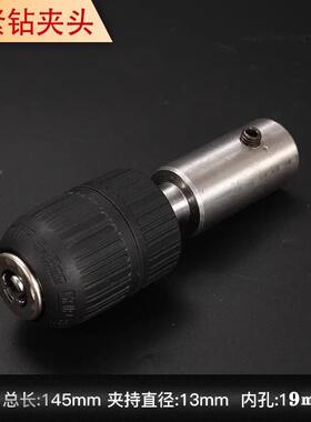 台式机VYR双头打磨配砂光轮机件抛连接轴变电钻钻夹头转接轴精磨