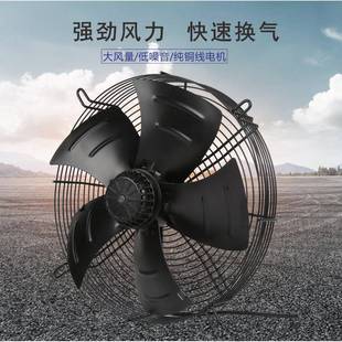外转子流轴风机制冷凝器除尘散热风风机牛UPZ厂家直 鑫吹YF网罩式