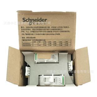 漏电断路JMW器附件A9Y3640漏电开关iDPN1P 0NELE35mAC40A