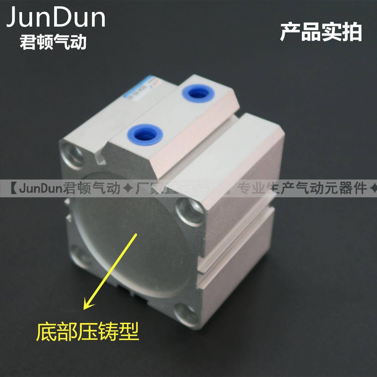 君顿SDAS薄型气缸DA25*KJC65-70/75/S800/85/90/95/1-S带0磁气缸