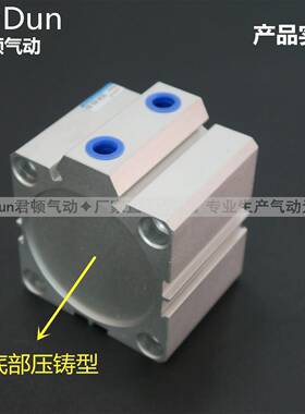 君顿SDAS薄型气缸DA25*KJC65-70/75/S800/85/90/95/1-S带0磁气缸