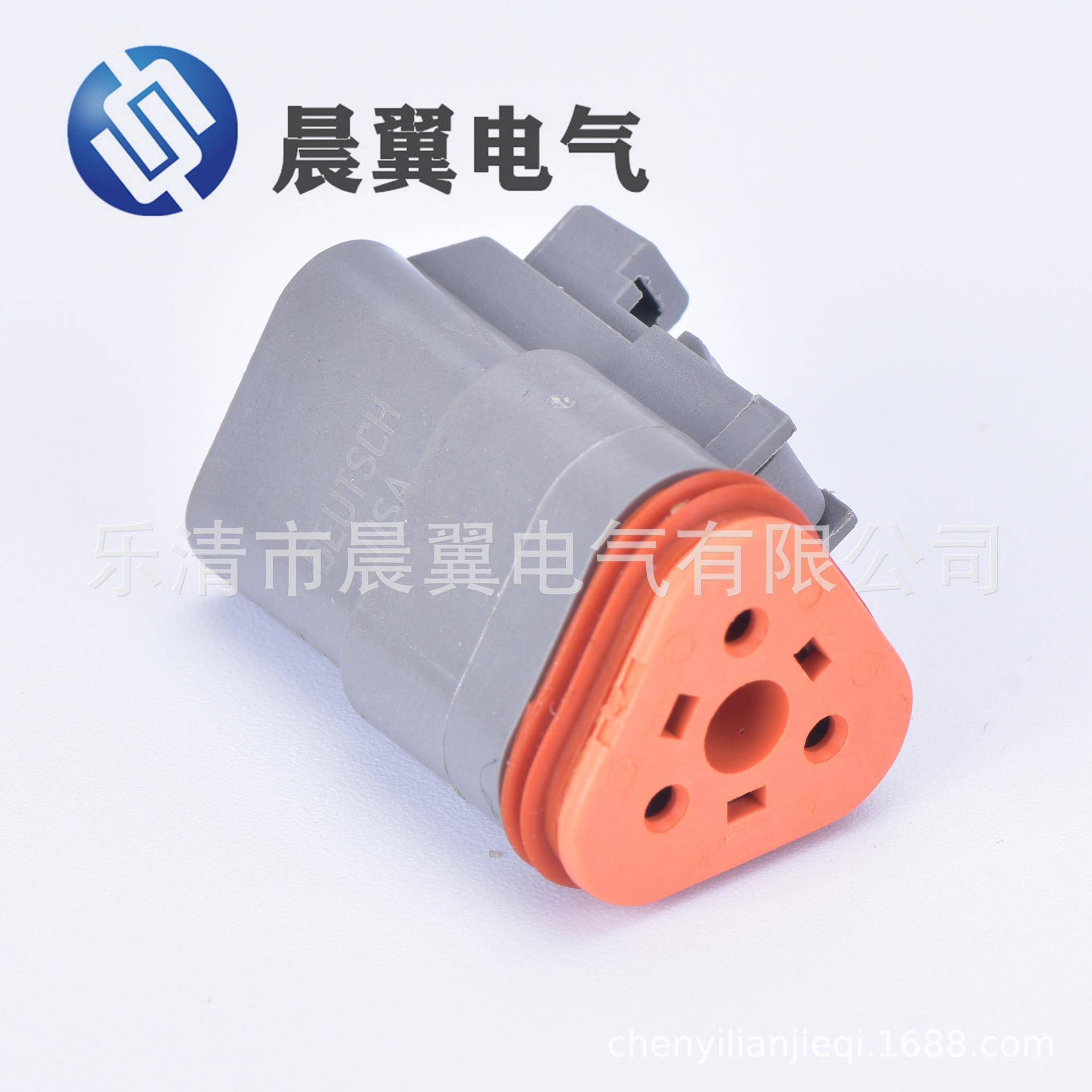 ZRA【厂家直销】汽车连接器DT06胶-3S接插件插头塑壳护套壳3pin