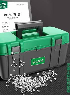 LA109117老A加强版绿修黑工具箱家用维大号小号工具箱大空大间容