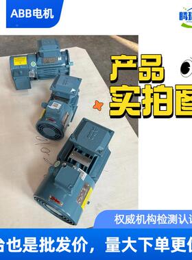 ABB电机IE2QABIP160MA2MCC0现货B311KWP/3820V/5HZIP55-C411