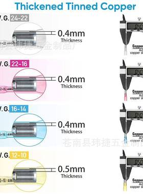 OXC54pcs盒装0水热缩端子防中接端子组合绝圈缘状接线端子盒装