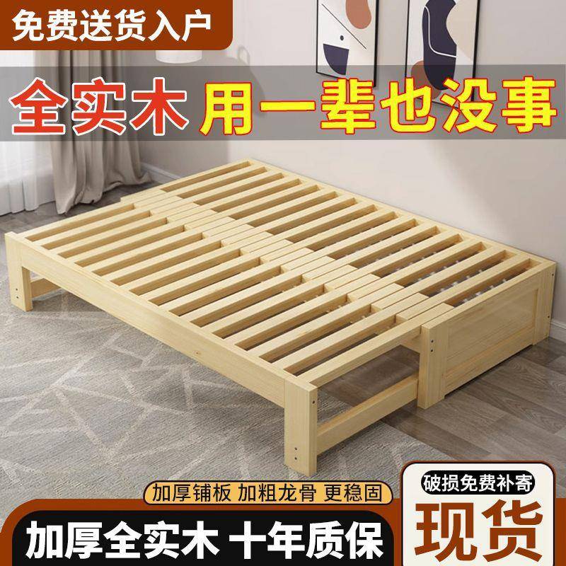 折叠床沙发床两实用木小户型多功能拉IOK床推拉折叠推拉简约沙新