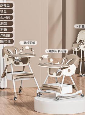 宝宝用餐椅19625儿童多途可折婴儿餐桌椅家用叠便携饭桌成长式椅
