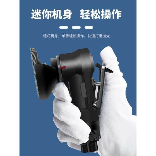 气动磨机角磨机砂小型打磨机微型538光打磨手磨百叶片手轮持式角