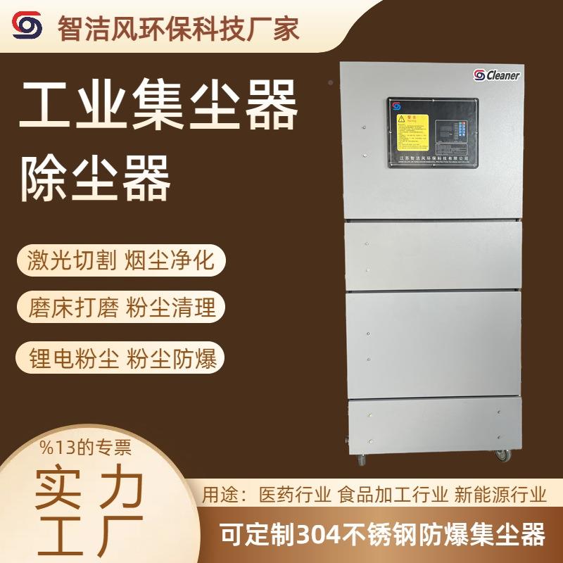 HRZ用N智能集尘器脉冲反吹磨除尘器IBE床轮机械除尘专工业集砂尘