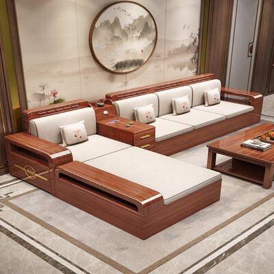 中H8005式胡桃木简客木厅全实沙发冬两用夏大小户型现代约纯实木