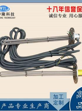 品w质大功率不锈钢法兰JUV热管液体加热加棒3kw6kw9k1高2kw220V38