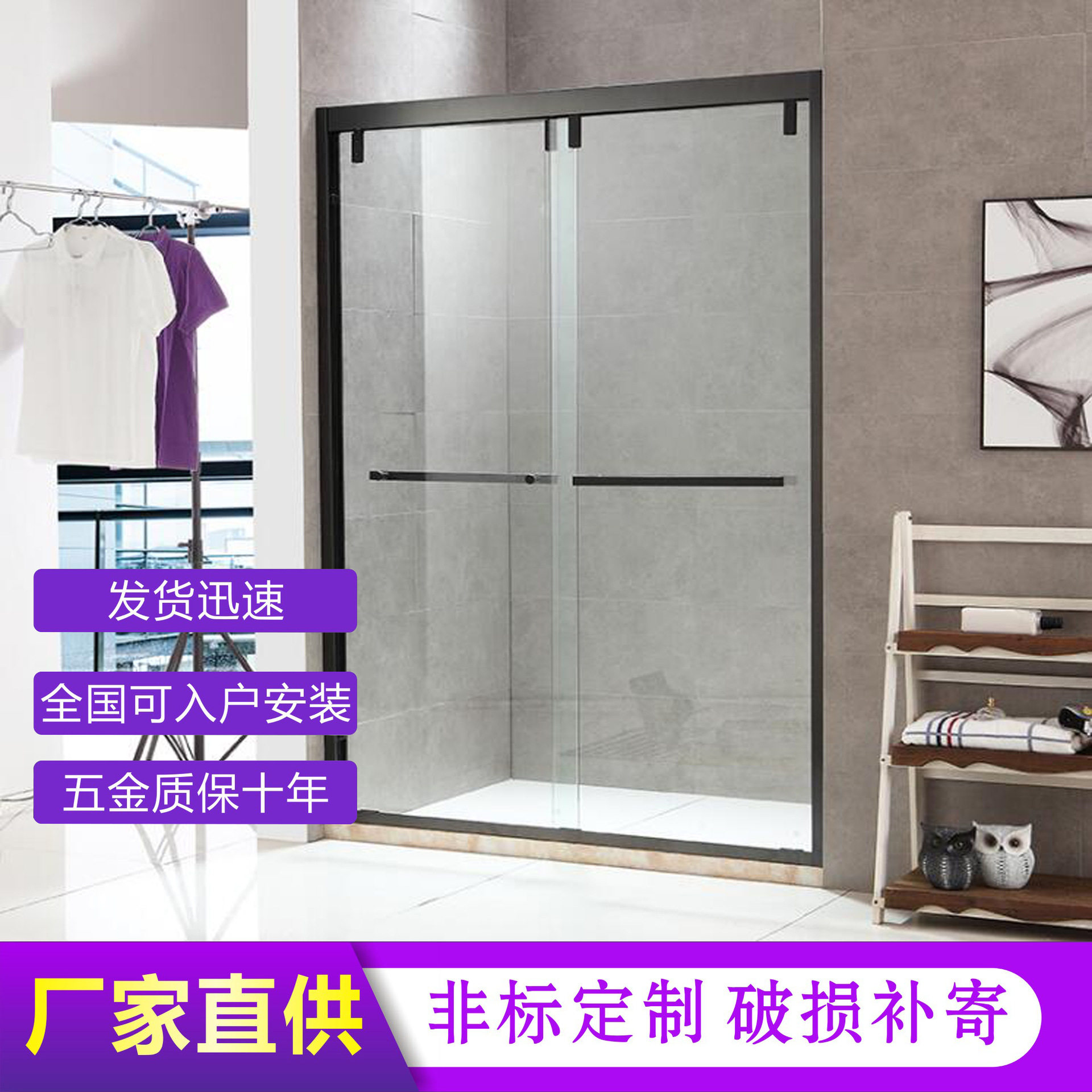 黑色方形一字淋浴房干湿分离