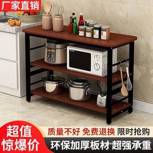 长HK186329落地多层微波炉架切菜桌多功能家用方形小桌架收纳长厨