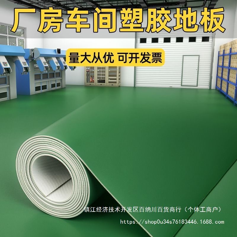 PVC地板革加厚耐磨防水防晒