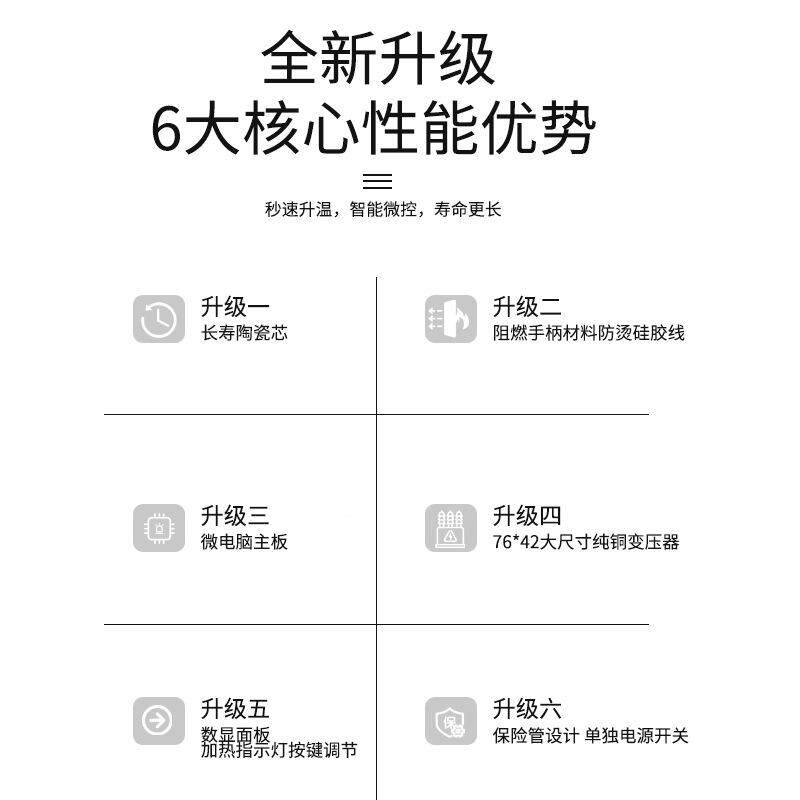 仿台烙式电焊台888D静显电控温电LNC焊台可调温100数电铁