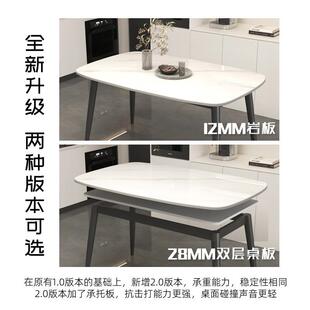 板餐桌岩约马光肚形椅组合家用小MDJPMHDY户型饭桌现代简轻奢哑光